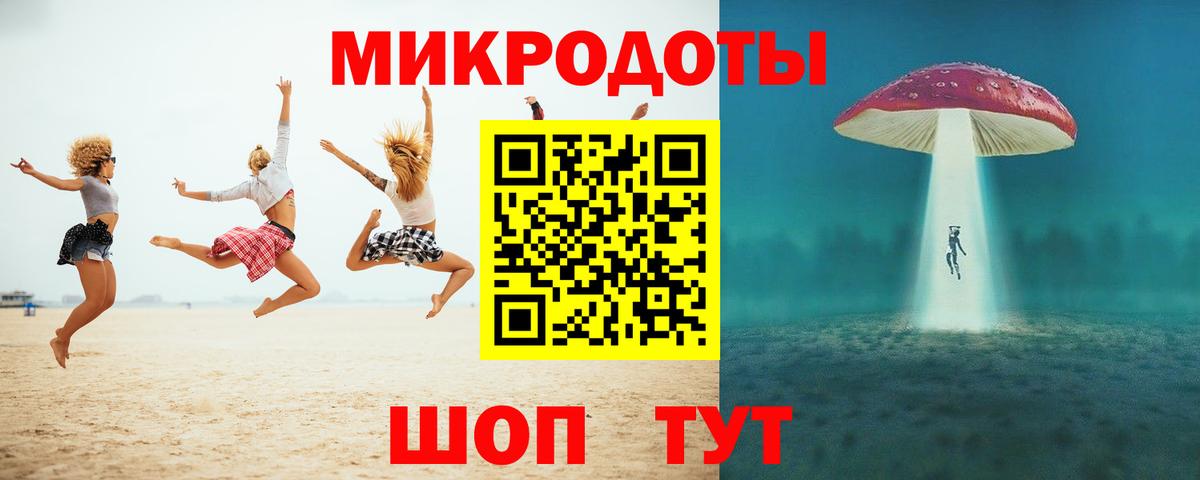 купить наркотик  Галлюциногенные грибы мицелий  Вход с VPN  Новомосковск 