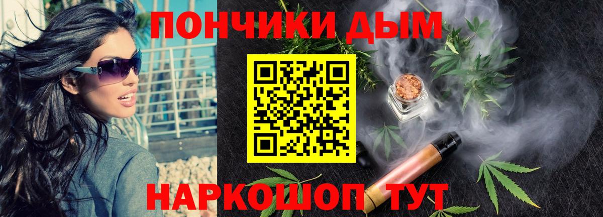 Марихуана семена Новомосковск